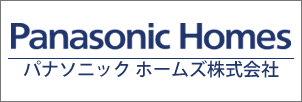 パナソニック ホームズ画像